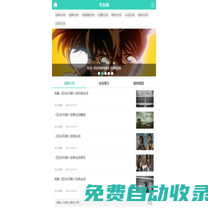 牛臺詞 - 電影電視經(jīng)典臺詞分享網(wǎng)站移動版