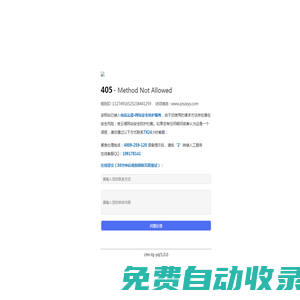 鄭州市中心醫院