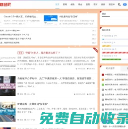 武漢財經網 - 讓財經報道有滋有味