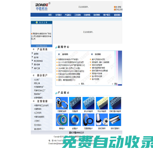 寧波密封件_盤根和墊片，專業制造、銷售各種填料盤根和密封墊片
