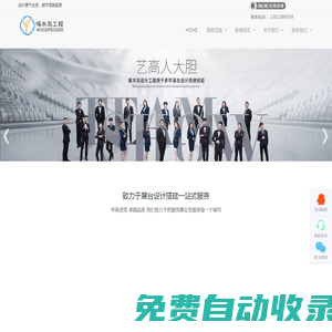 啄木鳥設計工程-專業展臺設計搭建_連續多年為深圳會展中心大型展會做主場服務