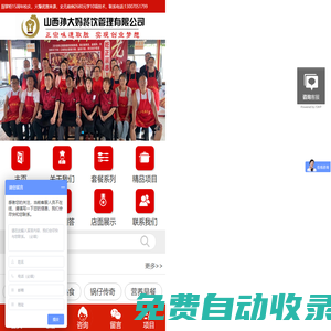 四虎影視-免費(fèi)電影網(wǎng)-最新熱門高清動(dòng)漫電影短劇免費(fèi)在線觀看