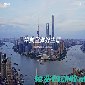 雀歸科技官網(wǎng)