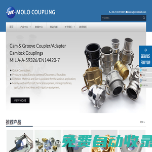 不銹鋼快速接頭_鋁合金扳把式接頭_黃銅快接_鋁合金抱箍_干式接頭_復(fù)合軟管總成_上海銘瀏管道配件有限公司