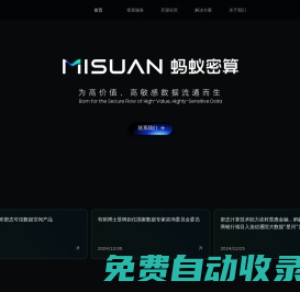 米算網-發布主機測評,推薦優惠的云服務器-vps-高防cdn