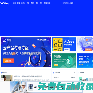 文娛排行榜 - 四季很好，只要你在！【知娛】旗下