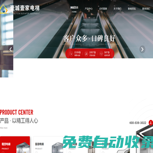 蘭州電梯公司-醫用乘客觀光電梯廠家-蘭州舊樓加裝電梯維保選甘肅壹城壹家