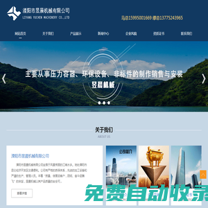 氣包,汽包,氣流分配器,淹沒式氣包,倉泵廠家_溧陽市昱晨機械有限公司