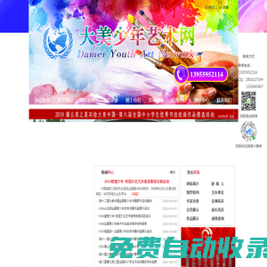 黃山澳盛源新材料科技有限公司