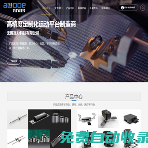 金山區總工會