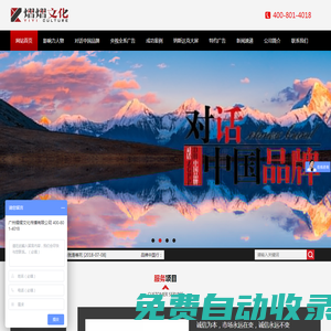 廣州熠熠文化傳播有限公司