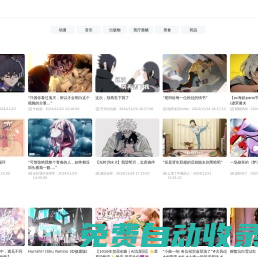 原創音樂 - 嗶哩嗶哩 (゜-゜)つロ 干杯~-bilibili