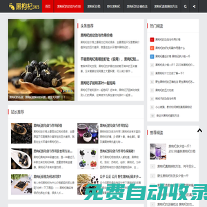 領峰影院-最新高清電影-熱播電視劇免費觀看-領峰影院