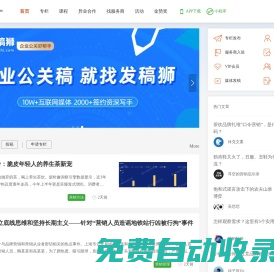 市場部網 - 市場人職業服務平臺 - 成就市場人