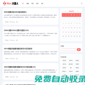 向量財經_股票分析 - 投資報告、技術趨勢分析