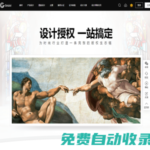 原創(chuàng)珠寶首飾設計作品在線授權交易平臺 - gridol.com