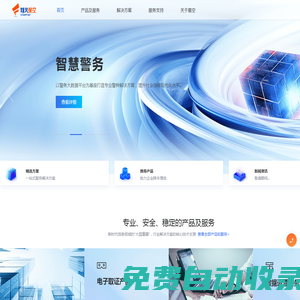 烽火星空——網(wǎng)絡(luò)空間安全和大數(shù)據(jù)領(lǐng)域的國(guó)家隊(duì)