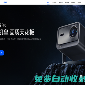 Vidda官網－時尚科技品牌