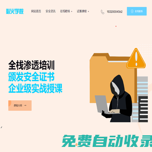 世俱杯直播_世俱杯在線免費觀看平臺_世俱杯賽事直播無插件-24直播網