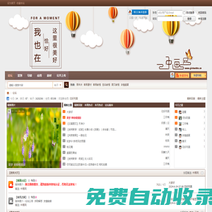 中畫網-音畫網,音畫論壇,音畫交流,音畫設計,中畫論壇 -  YinHusBBS.CN!
