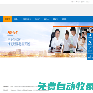 云母粉_絹云母粉_云母粉廠家_深圳海揚(yáng)粉體有限公司
