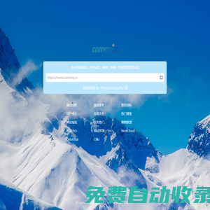 歐瑞姿