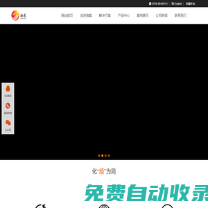 LED超薄卡布燈箱_廣告發光字_戶外UV噴繪_鈑金標識標牌-深圳海晨科技有限公司