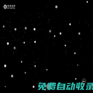 茂源量化（海南）私募基金管理合伙企業（有限合伙）