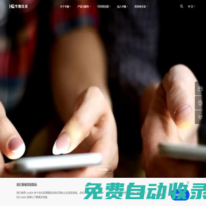 華勤技術-智能硬件_ODM_消費電子