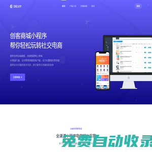 湖南創客信息技術有限公司