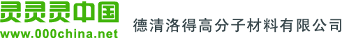 聚四氟乙烯網(wǎng),聚四氟乙烯PTFE模壓板棒管,車削板薄膜墊片制品材料