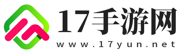 精選手機(jī)游戲下載與攻略平臺-17手游網(wǎng)