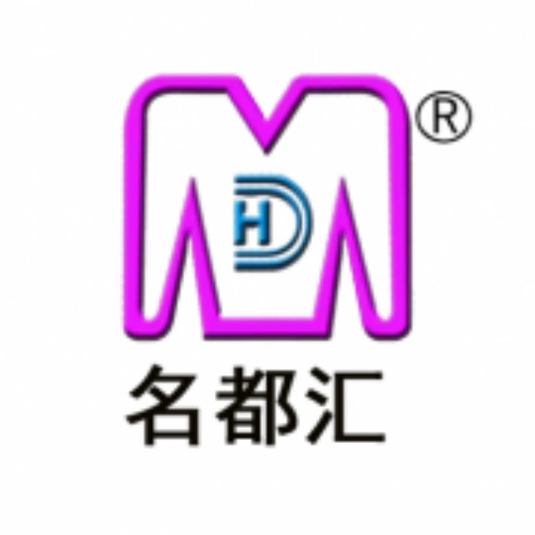 男裝批發-廣州名都匯服飾有限公司-移動端