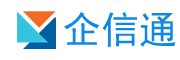 企信通短信平臺_106短信群發平臺_群發短信軟件_企業短信助手-企信通短信平臺