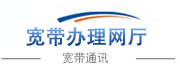 18987.com_首頁_寬帶通訊