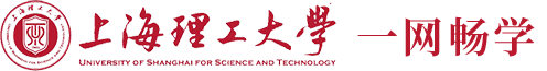 上海理工大學一網暢學