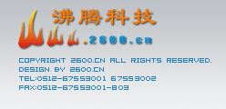 蘇州沸騰信息科技有限公司|蘇州網(wǎng)站建設|蘇州網(wǎng)絡公司|蘇州網(wǎng)站制作|蘇州網(wǎng)頁設計|蘇州網(wǎng)站推廣|蘇州做網(wǎng)站的公司