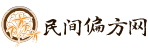 中醫養生民間偏方網