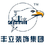 成都豐立裝飾_成都豐立裝飾集團(tuán)-首頁(yè)