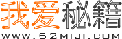 旅行日記