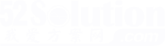 電子方案開發(fā)供應(yīng)鏈平臺 - 我愛方案網(wǎng)