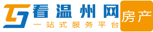 房產首頁-看溫州網