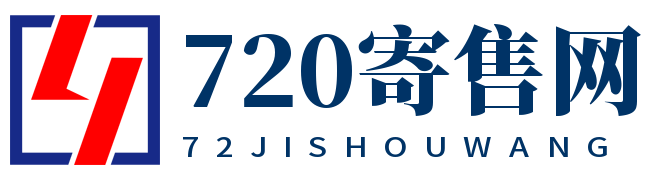 720自助寄售網(wǎng) - 數(shù)字卡密虛擬商品自動發(fā)貨服務(wù)