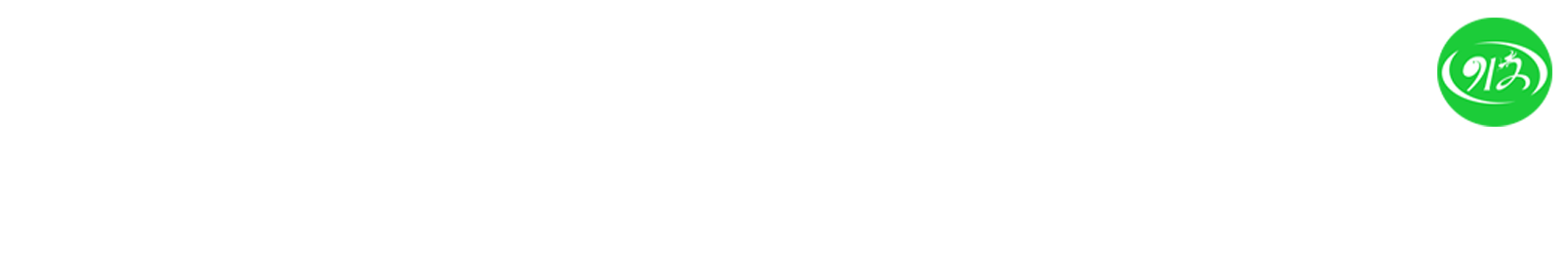 912商業服務平臺
