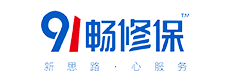 91暢修保-全國家庭維修標準價平臺開創者