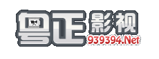 港劇網(wǎng)_粵語屋_粵語電影_粵語電視劇-粵正影視