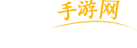 99net手游網(wǎng)_免費(fèi)手游下載_安卓app軟件下載 | 99net.net