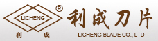 馬鞍山市利成刀片制造廠