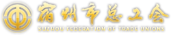 宿州市總工會(huì)