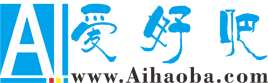 愛(ài)好吧-興趣愛(ài)好,興趣培養(yǎng),分享愛(ài)好網(wǎng)
